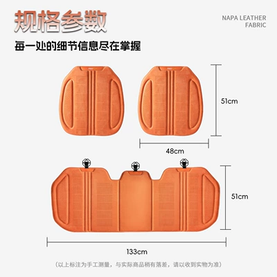 Es5/Mg4/Mg5/Mg7/Mg6/Mg One Special – Seat cushion, seat cover