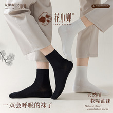����һ�С���ļ�����W����Ͳ�m����Ůʿ���m����͸����������m