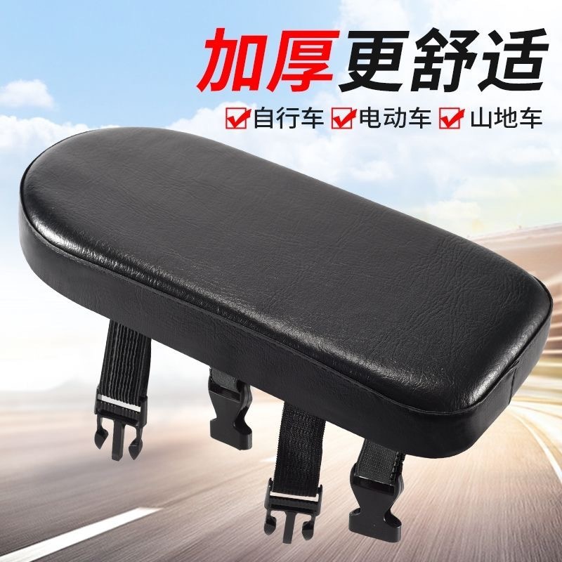 Thickened Bicycle Rear Seat Cushion, Passenger Mountain Bike Rear Seat Cushion, Electric Vehicle Comfortable Child Seat Shelf Soft Cushion