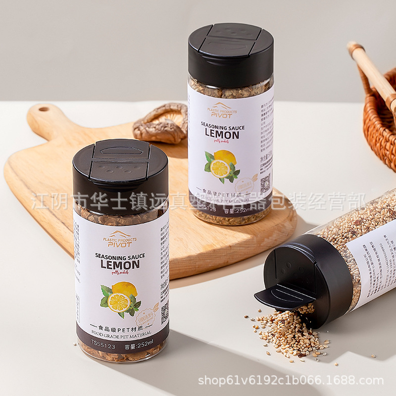 TS55123TS55136塑料瓶Pet调味品双掀盖调料鸡精盐胡椒粉罐家用厨