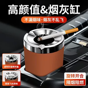 High-end car ashtray with a sealed twist lid to prevent ash from scattering, equipped with a smoke extinguisher, suitable for use in cars, portable and convenient for vehicle use