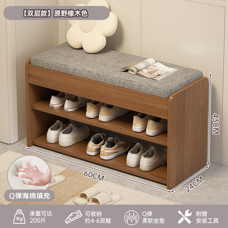 [더블 레이어 모델] 60cm 와일드 오크 컬러