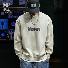 春秋重磅加绒加厚卫衣男潮牌字母印花打底长袖宽松圆领套头上衣