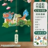 2025 New Dragon Boat Festival Hexagonal Bamboo Boat (Red Dragon Bell Model) comes with non-woven mugwort