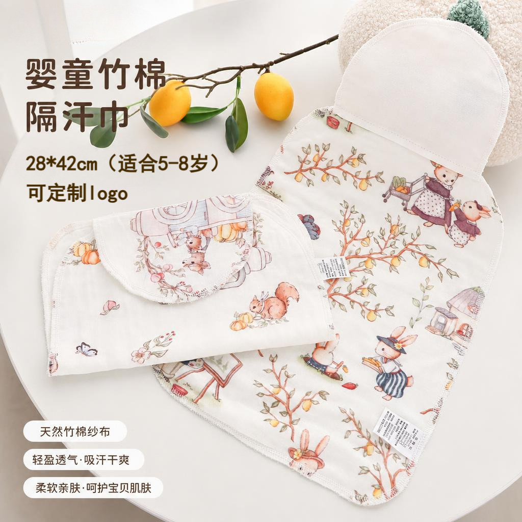 Baby bamboo cotton sweat-absorbing towel, four-layer children's cotton gauze, absorbent, breathable, soft, kindergarten baby sweat-absorbing towel, customizable.