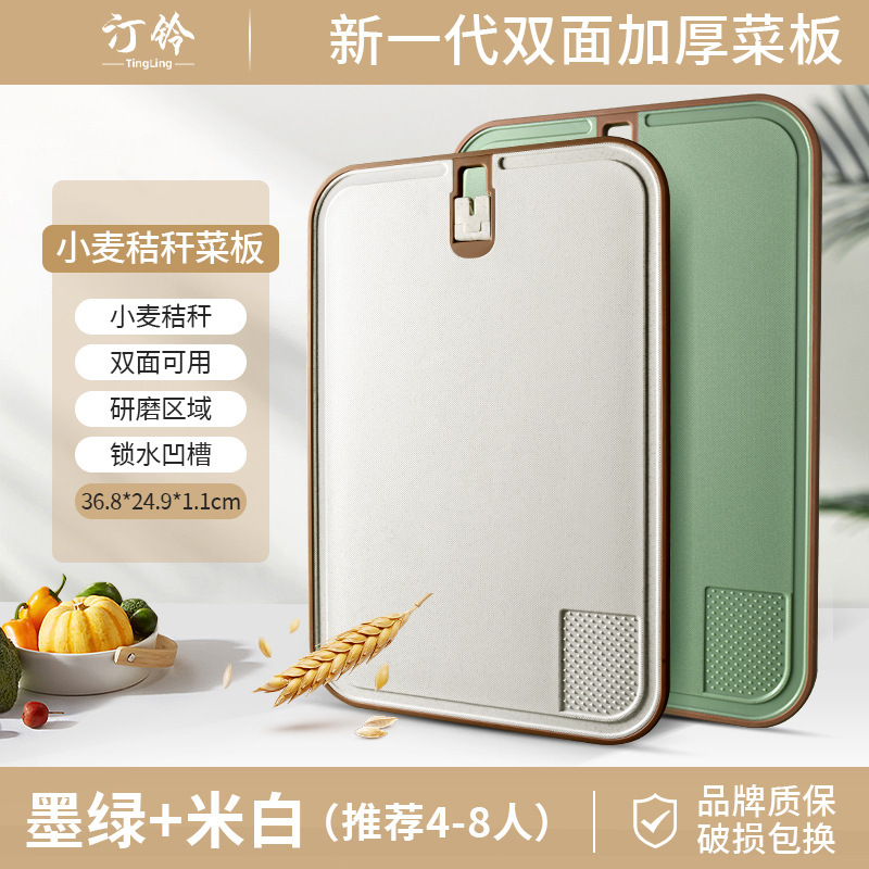 Tablero de verduras de grado alimenticio PE de doble cara tablero de mesa de cocina de corte de frutas tablero de corte de verduras tablero de corte de alimentos suplementarios para bebés