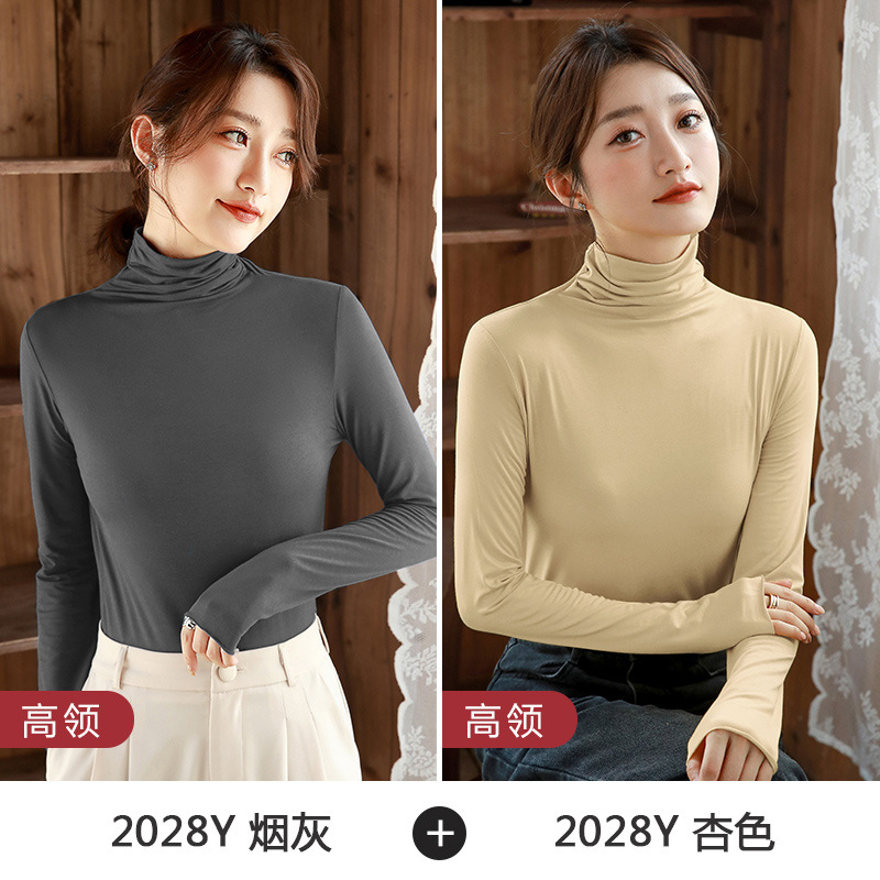 하이 칼라 애쉬 + 하이 칼라 살구