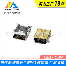 ����USB�B����5p90�Ⱥ�ɫ����SMT��僽�L=9.0�N����ĸ���ӿڶ���