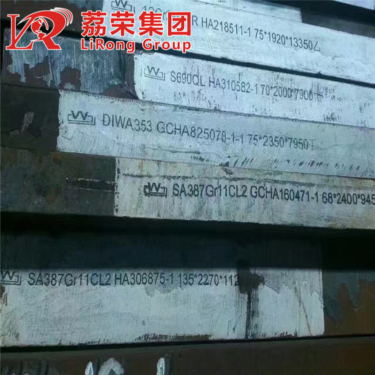 13MnNiMo5-4容器钢板 DIWA353薄板中厚板