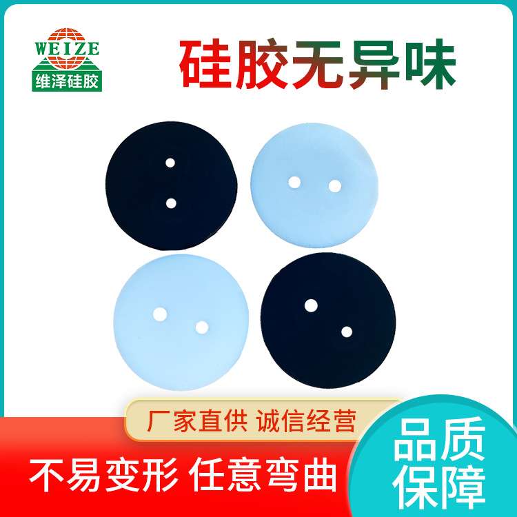 硅胶无异味垫片手机电脑支架电子电器底座防滑硅胶减震防撞硅胶垫