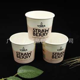 4oz 125ml 可定制印刷一次性冰淇淋纸杯雪糕杯工厂定制酸奶杯带盖