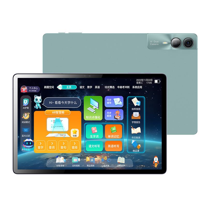 High-Definition Screen Tablet Computer Adapted to 4096 Pressure-Sensitive Active Capacitive Pen Education Institution Conference Thin and Light Tablet ​