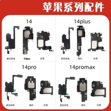 �m���O��14/pro/plus/proMax Ͳ�Б��ž� ���ݿ��� �й����ȿ���