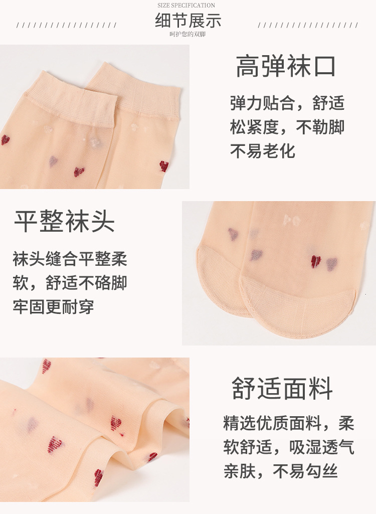 2226-8款面膜钢丝袜_03_07_13.jpg
