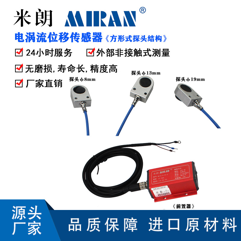 ����ML33-F������λ�ƴ����� �߾��ȷǽӴ�ʽ����λ�ò���������