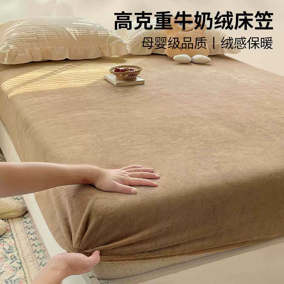 牛奶绒床笠2026新款冬季加绒加厚法兰珊瑚绒床罩床单床垫保护罩套