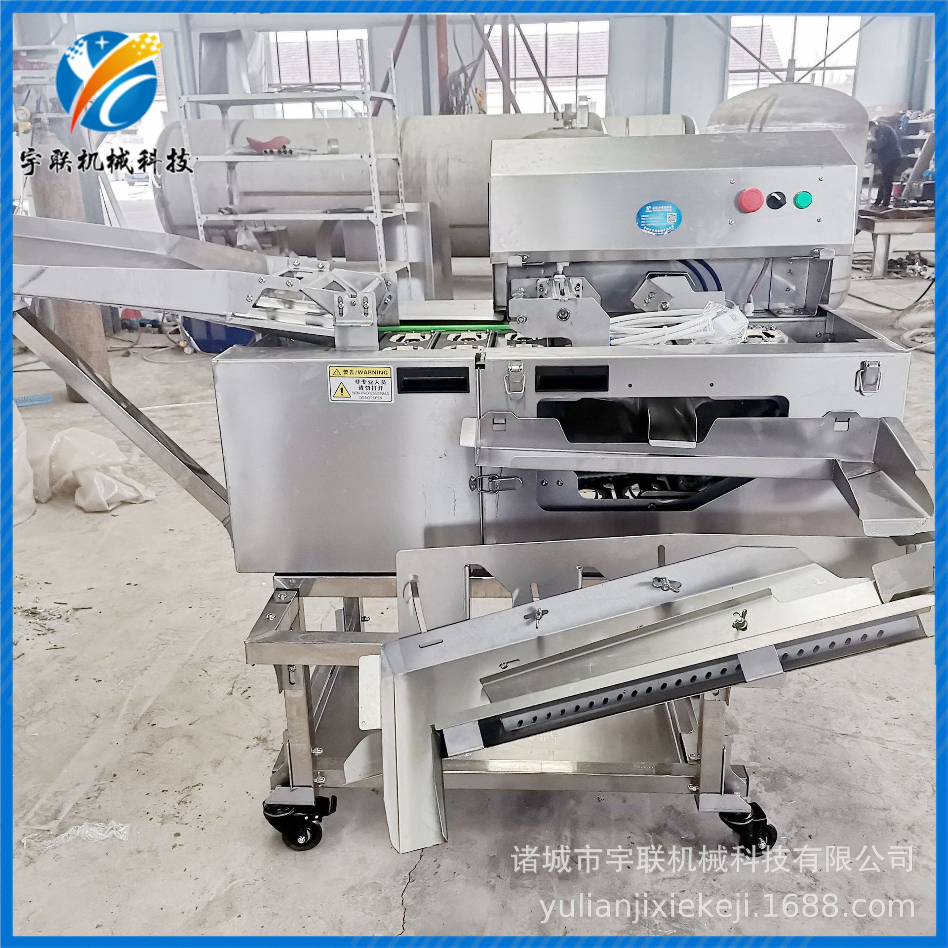 宇联蛋液分离机 烘焙食品鸡蛋鸭蛋蛋液提取过滤设备  电动磕蛋机