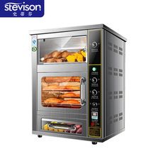 史蒂芬烤红薯电热炉玉米土豆多功能烤箱全自动机 SDF-TX-DGJ3AZ