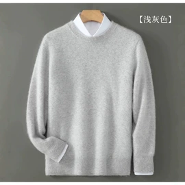 男式羊绒衫;女式羊绒衫;男式羊毛衫