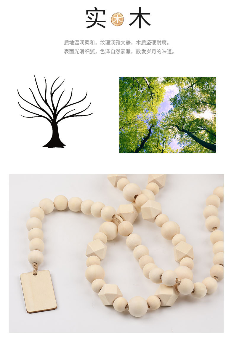 原木色吊牌木珠串_05.jpg