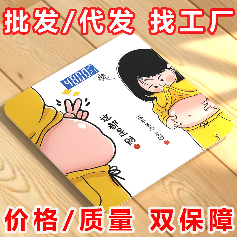 USB Rechargeable Weight Scale, Cute and Accurate Human Body Scale, Health Scale, Girls Dormitory Scale, Gift Scale Starting from One Piece