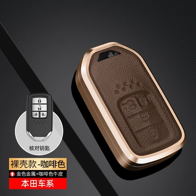 Static Rod/Key Bag | Case - honda-double-side-door-brown-color-single-shell