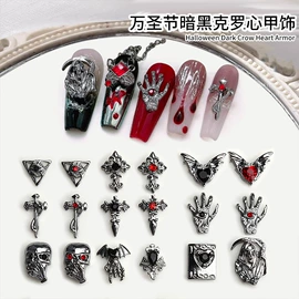 美甲饰品;美甲贴;其他美甲产品