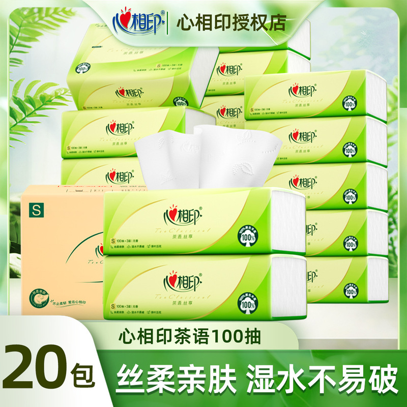 Heart-to-heart printing paper tea whole box of 20 packs of napkins, facial tissues, hand tissues, mother and baby for family wholesale and affordable