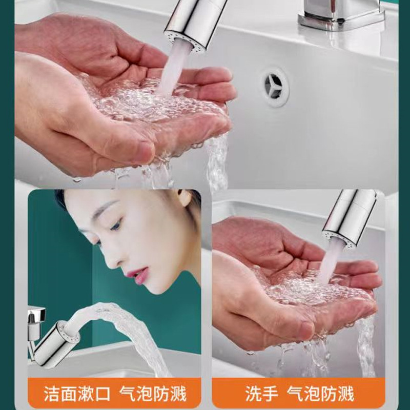 1080° rotatable two-position splash-proof faucet, household bathroom faucet, mouthwash extender, hair wash showerhead undefined