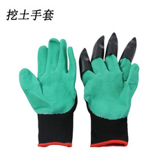 Garden gardening gloves, digging gloves, dipped gloves, gardening protective insulating gloves wholesale 70g