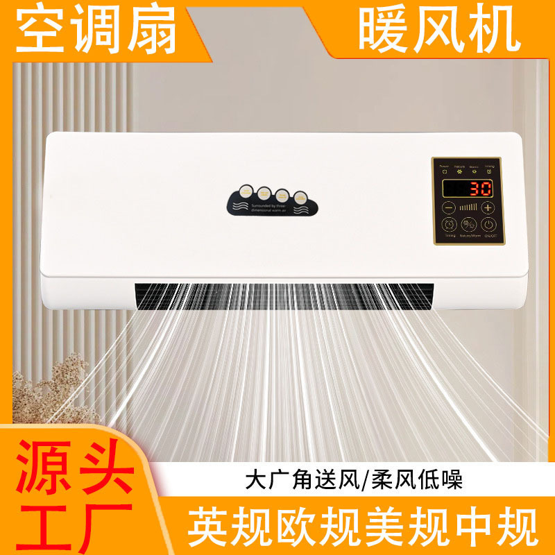 Cross-Border Dual-Use Mobile Wall-Mounted Bathroom Heater for Home Use, Bedroom Wall-Mounted Electric Heater, 110V