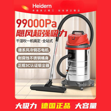 德国正品吸尘器大吸力家用开荒保洁美缝强力大功率工业商用吸尘机