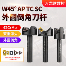 AǵU45ֱǵȥë90CNC߅W45