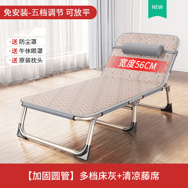 Cama plegable de almuerzo de verano cama de almuerzo de oficina portátil fácil de almacenar sillón al aire libre hospital acompañante cama de marcha