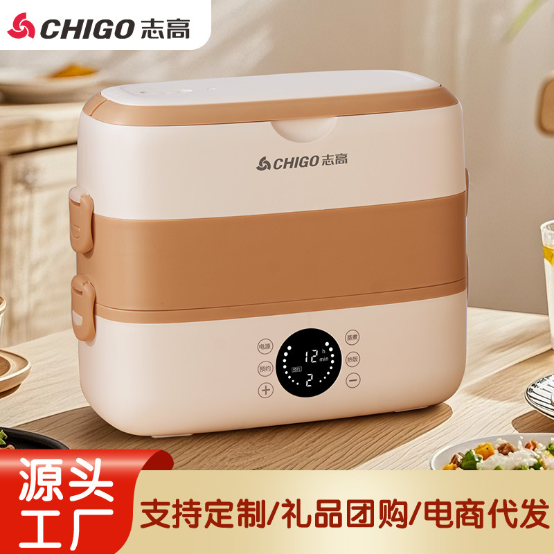 Zhigao puede reservar calentamiento cocinar al vapor comida caja de almuerzo enchufe de tiempo de aislamiento térmico caja de almuerzo portátil de oficina artefacto mágico