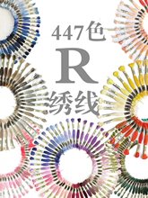 Royalleebrod25̖ȫɫϵ�����L�q�޴̽�6��8�׶�Ⱦ������ɫR����