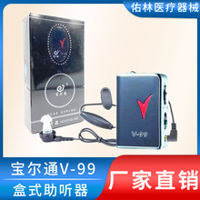 ����ͨ�� ��V99��ʽ�о��oĦ��MP3ʽ�� �����@����������