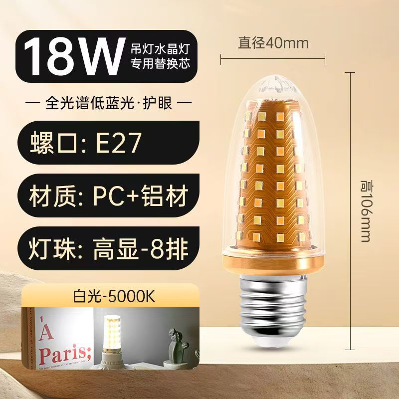 Lámpara led de protección ocular de espectro completo, lámpara de ahorro de energía de maíz, candelabro de restaurante para el hogar, fuente de luz de reemplazo, lámpara de maíz de boca de tornillo e27