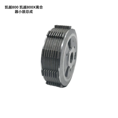 Labor-Saving Clutch Small Drum Assembly – Avtomatik sürtünməli mufta