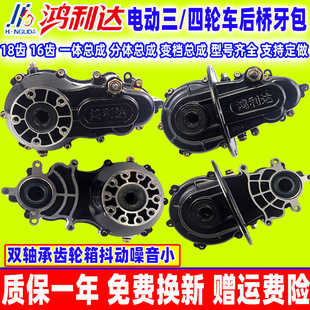 �����_늄���݆܇�X݆����݆܇������늙C�������׃����18�X16�X