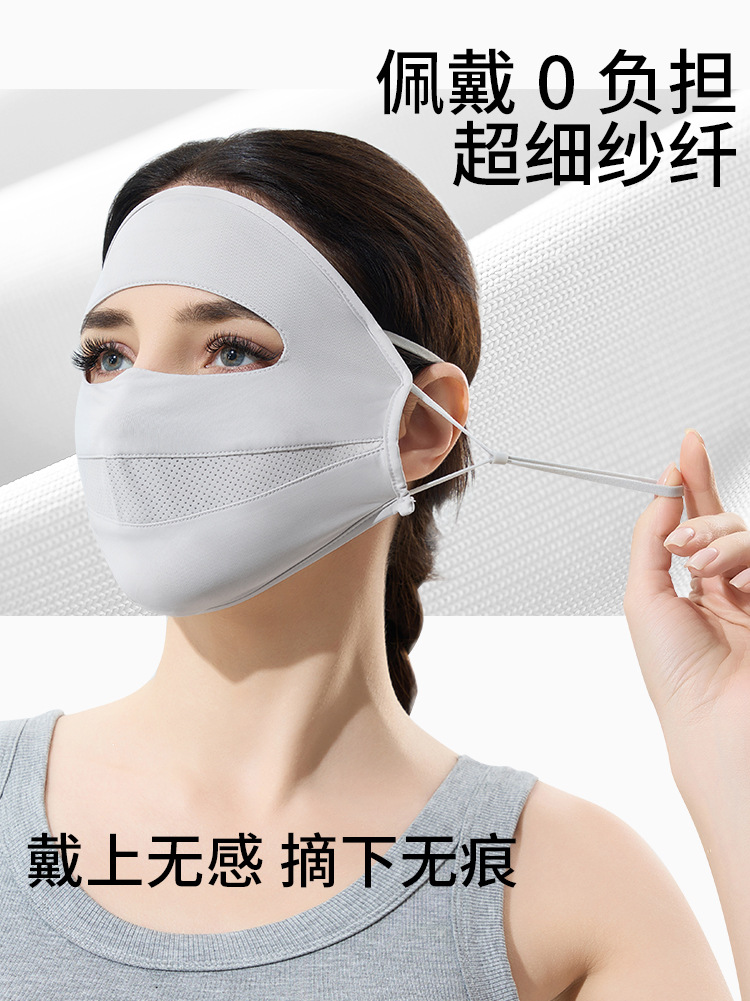 Máscara solar UV para mujeres en verano conduciendo cara de hielo Gini respirable ángulo protector de los ojos máscara solar