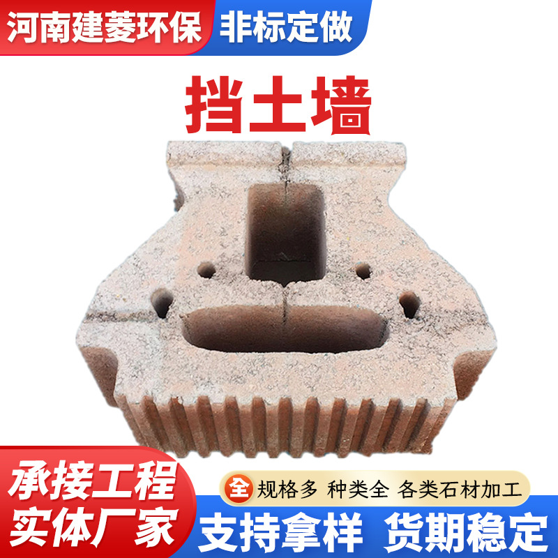 厂家自嵌式植生生态挡土墙砖砌块河道护坡砖混凝土干垒砌块砖