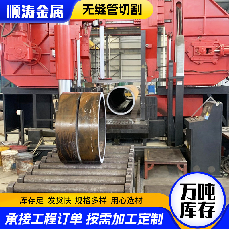 40cr无缝钢管切割零售 大口径厚壁机械制造用无缝管45#无缝钢管
