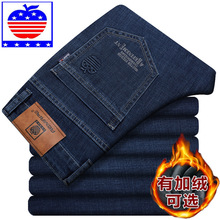 高端品牌苹果牛仔裤男加绒直筒宽松高腰保暖秋冬季加厚款休闲裤子