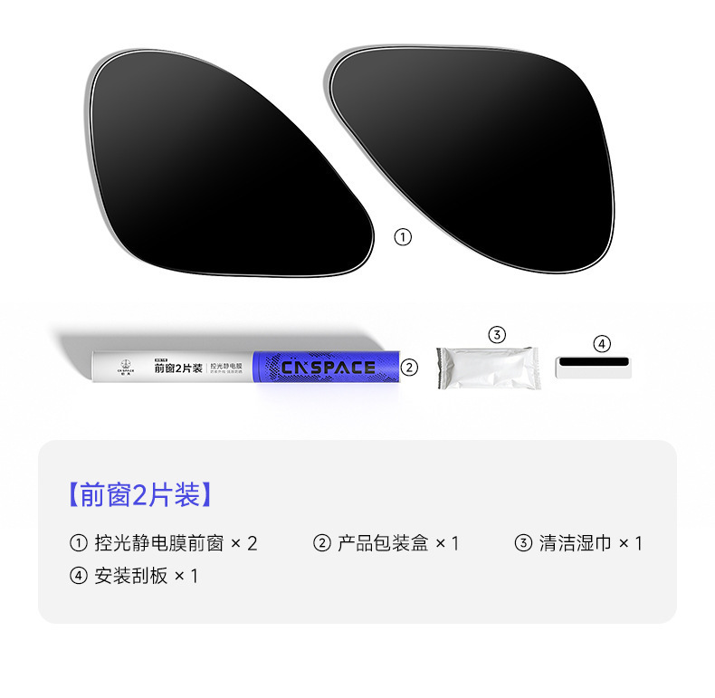 Car Vinyl Electrostatic Film Sunshade, Sun Protection, Heat Insulation, Side Window Sunshade, Side Shield, Car Sunshade