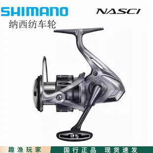 SHIMANO 21�¿�{��NASCI��܇݆�O݆�hͶб��·��݆