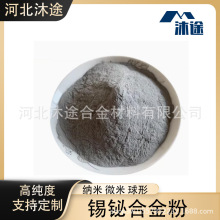 �߼������a�ۿ��������a�� Sn42Bi58 �a�G�Ͻ�۹��I���a�����܄�