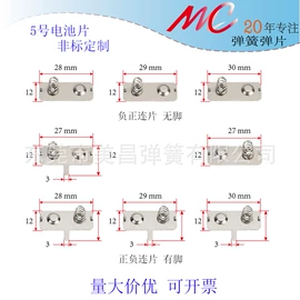 压缩弹簧;电子五金材料;异形弹簧