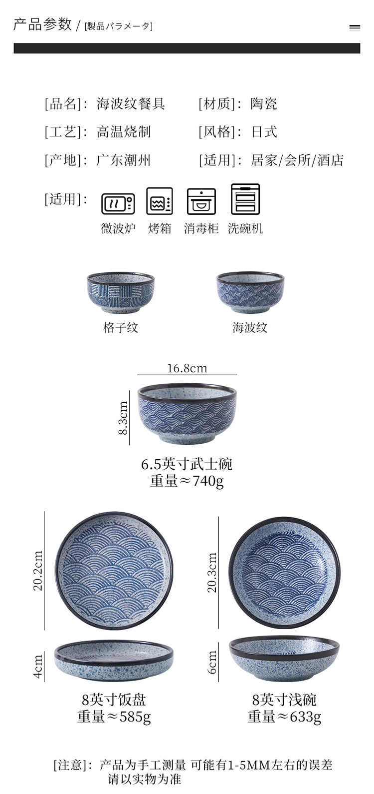 餐具_05.jpg