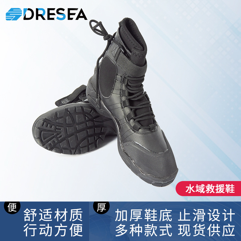 厂家生产水域救援靴抢险靴 消防抢险救援防护靴 防穿刺救援靴护脚